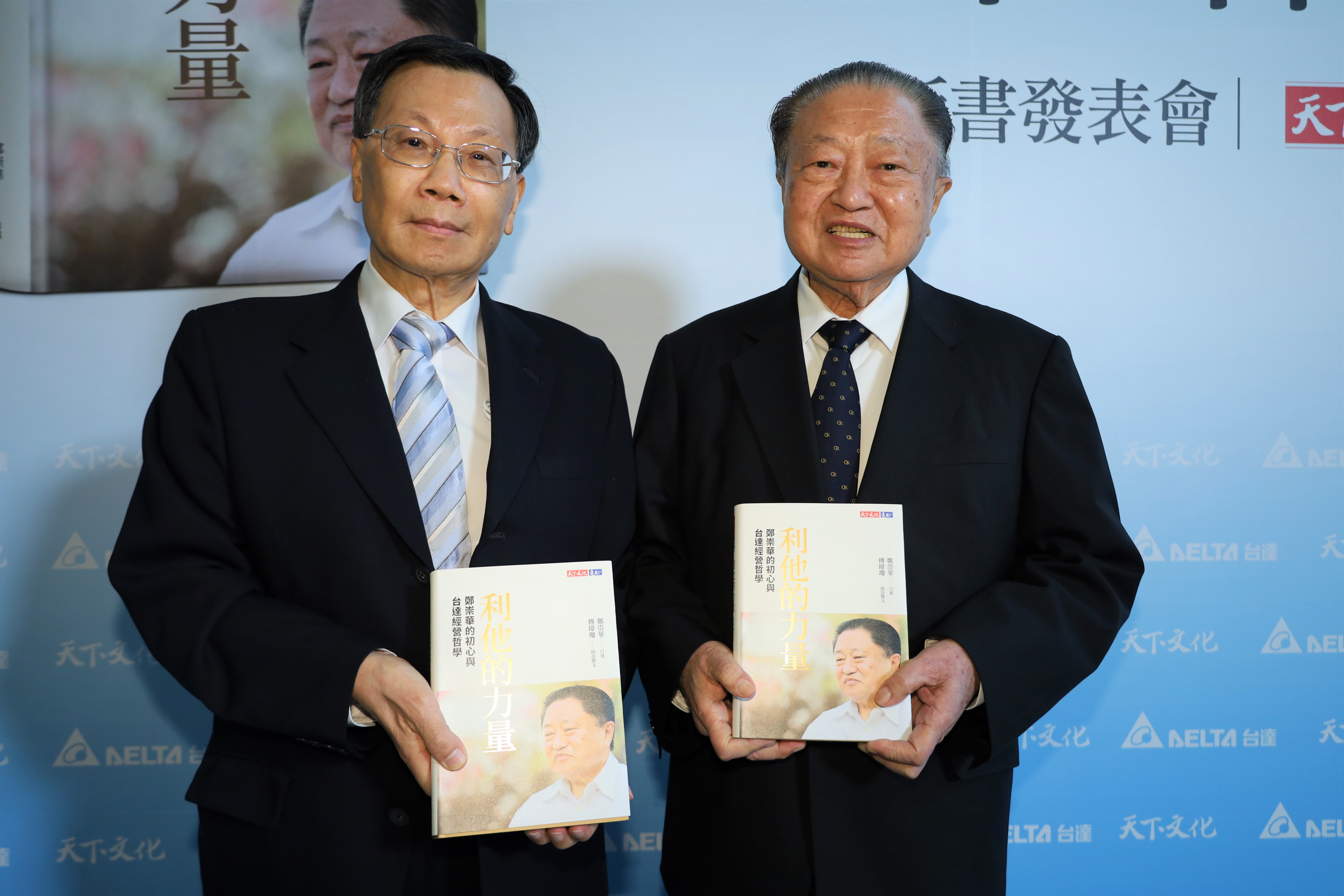 圖為亞大校長蔡進發(左)，獲台達電子創辦人鄭崇華親贈新書。