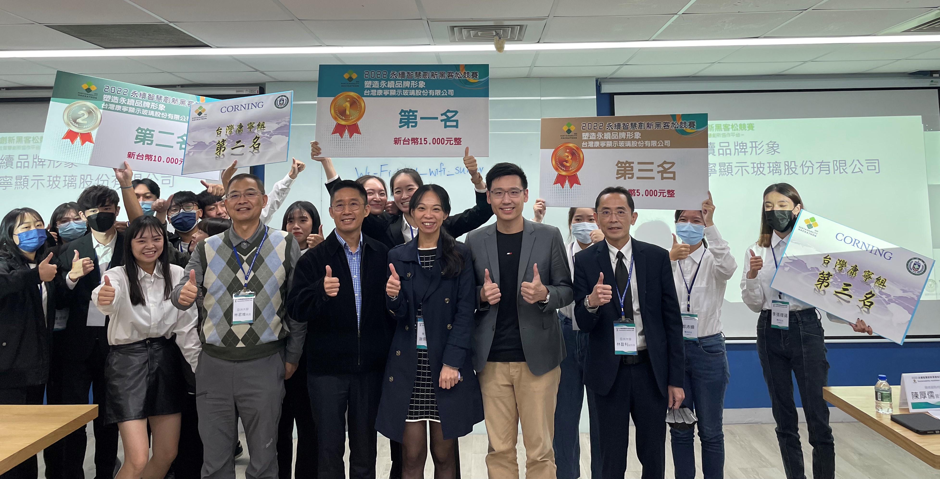 图为亚大学生团队在「2022永续智慧创新黑客松竞赛」，共获得20个奖项。