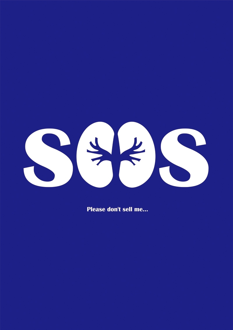 圖為陳依媃同學的「SOS」作品，獲評審特別獎。