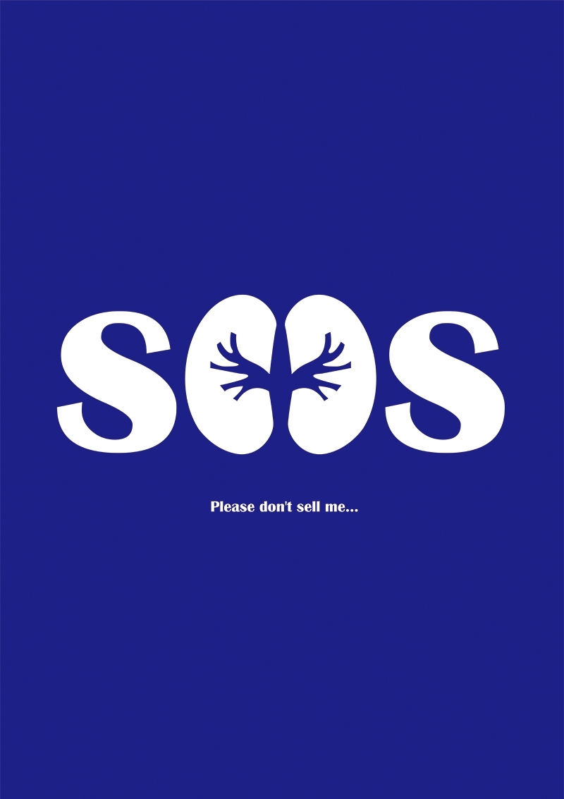 图为陈依媃同学的「SOS」作品，获评审特别奖。