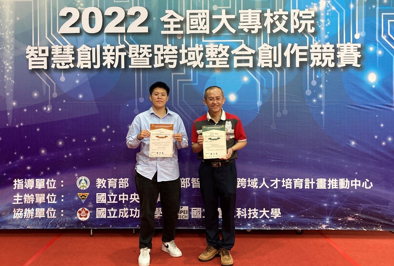 圖為亞大程式設計菁英團隊教授陸清達(右1)，與獲獎資傳系同學王亮瑜前往領獎。