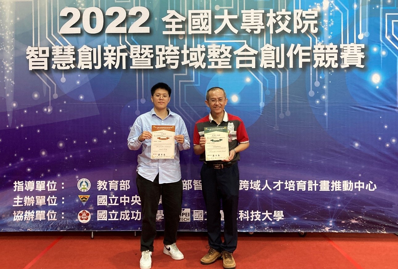 图为亚大程式设计菁英团队教授陆清达(右1),与获奖资传系同学王亮瑜前往领奖。