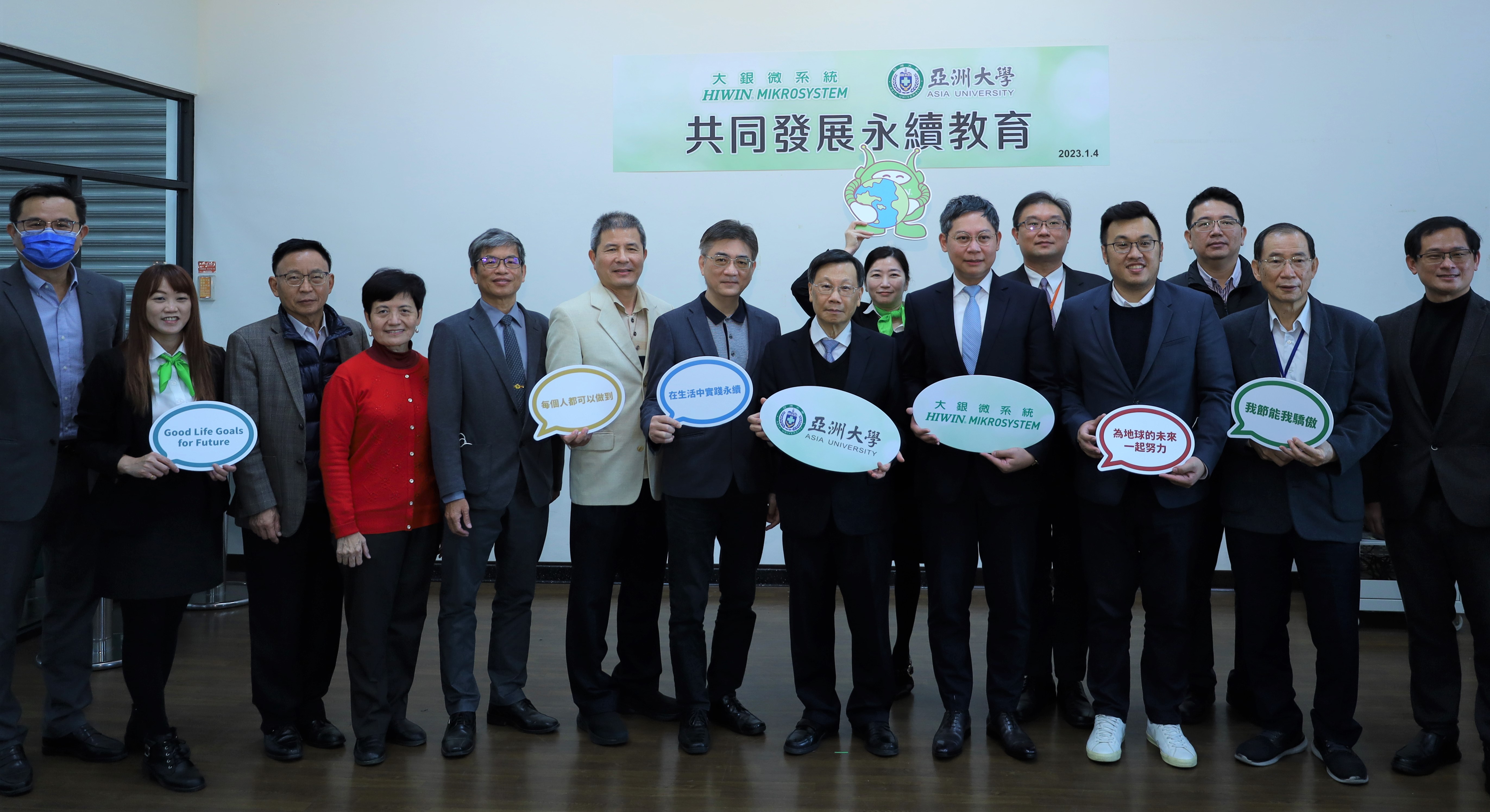图为在大银微系统捐赠设备典礼上，亚大校长蔡进发(右5)、大银微系统执行副总游凯胜(右4)等人，一同宣示推动联合国SDGs永续发展目标，培育绿金人才。