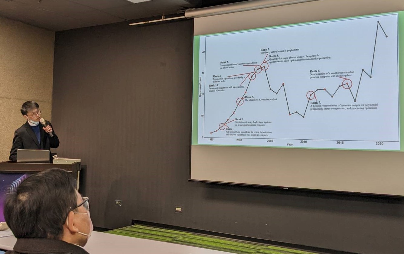 圖為資工系同學梁鈞奕(左)，在台灣的研討會上，發表量子傅立葉轉換的應用方向。