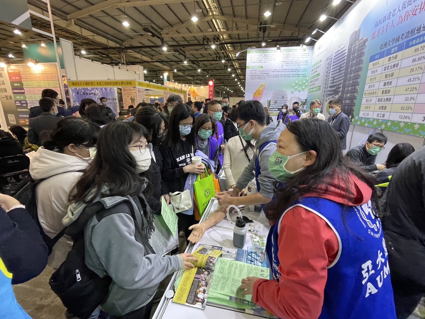 亞洲大學在大學博覽會攤位展示醫學與科技的辦學特色，吸引很多考生及家長，詢問度高。