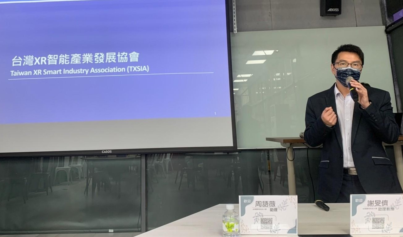 圖為台灣XR智能產業發展協會祕書長張萬榮表示，該協會致力推廣XR技術，包含AR、VR、MR應用，藉此建立生態系，加速我國XR產業發展。