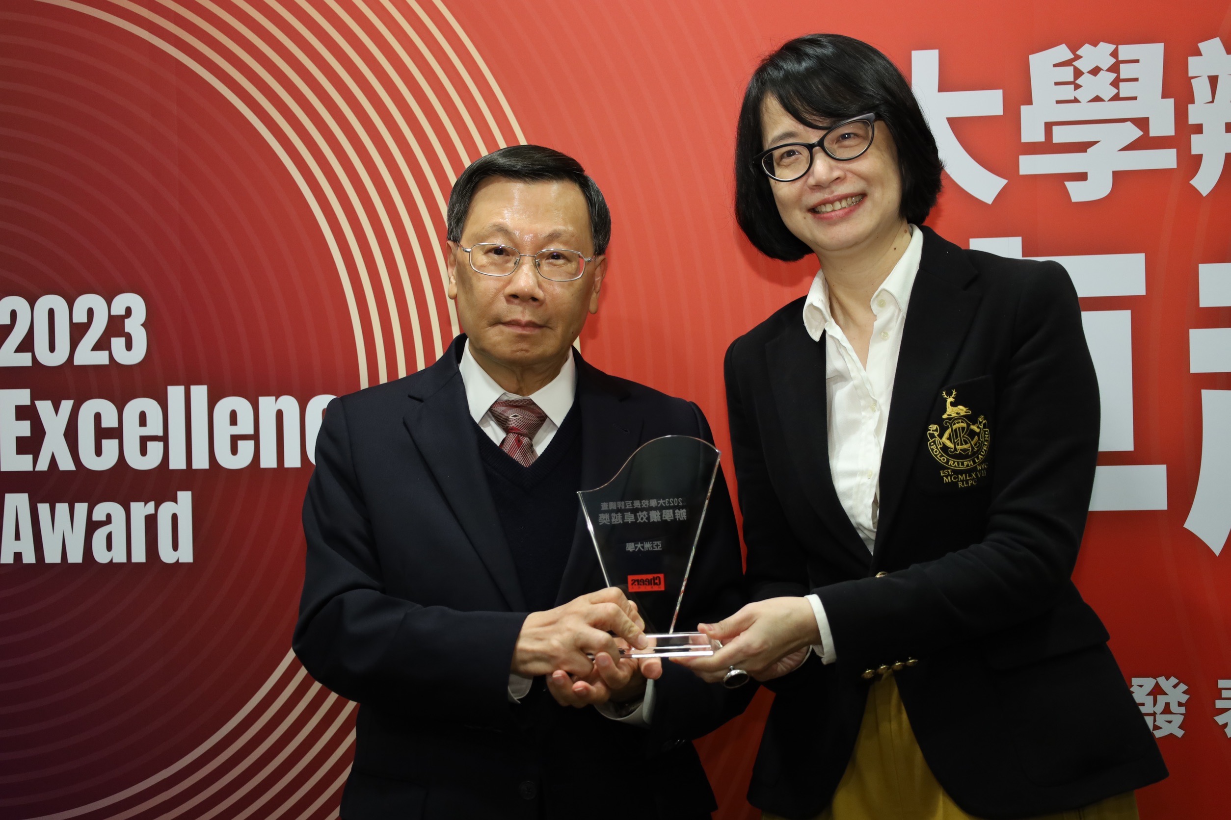 天下雜誌事業群總經理劉鳳珍（右），頒獎給亞大校長蔡進發。