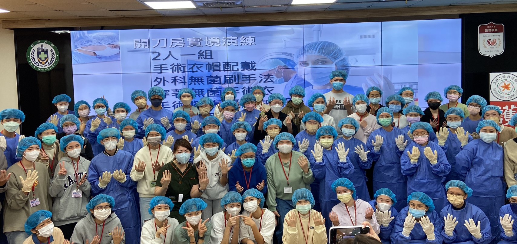 圖為參加「2023 BLS醫護急救大作戰」營隊高中生,穿著專業外科手術衣帽,化身護理師合影。
