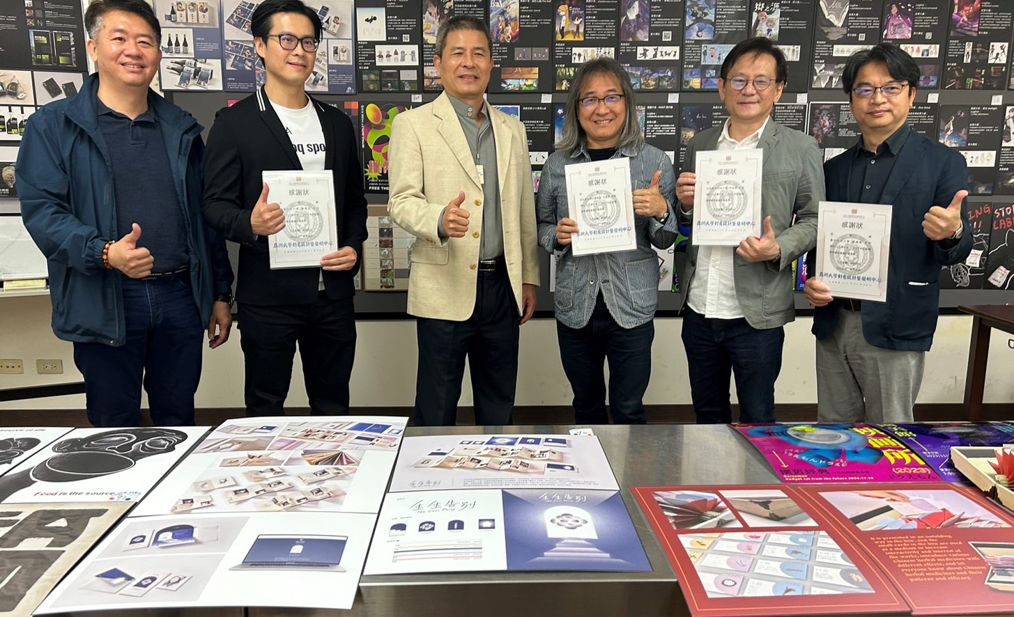 图为(由左而右)亚大创意设计学院副院长林信宏、台科大陈彦廷教授、亚大副校长陈启雄、美可特品牌企划设计王盈发总监、南应科大林宏泽教授、中科大郑建华教授,在红点传达校外审查活动现场合影。