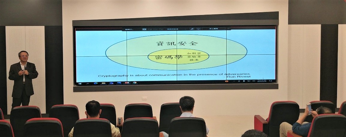圖為台大數學系陳君明博士，談資訊安全及密碼學。