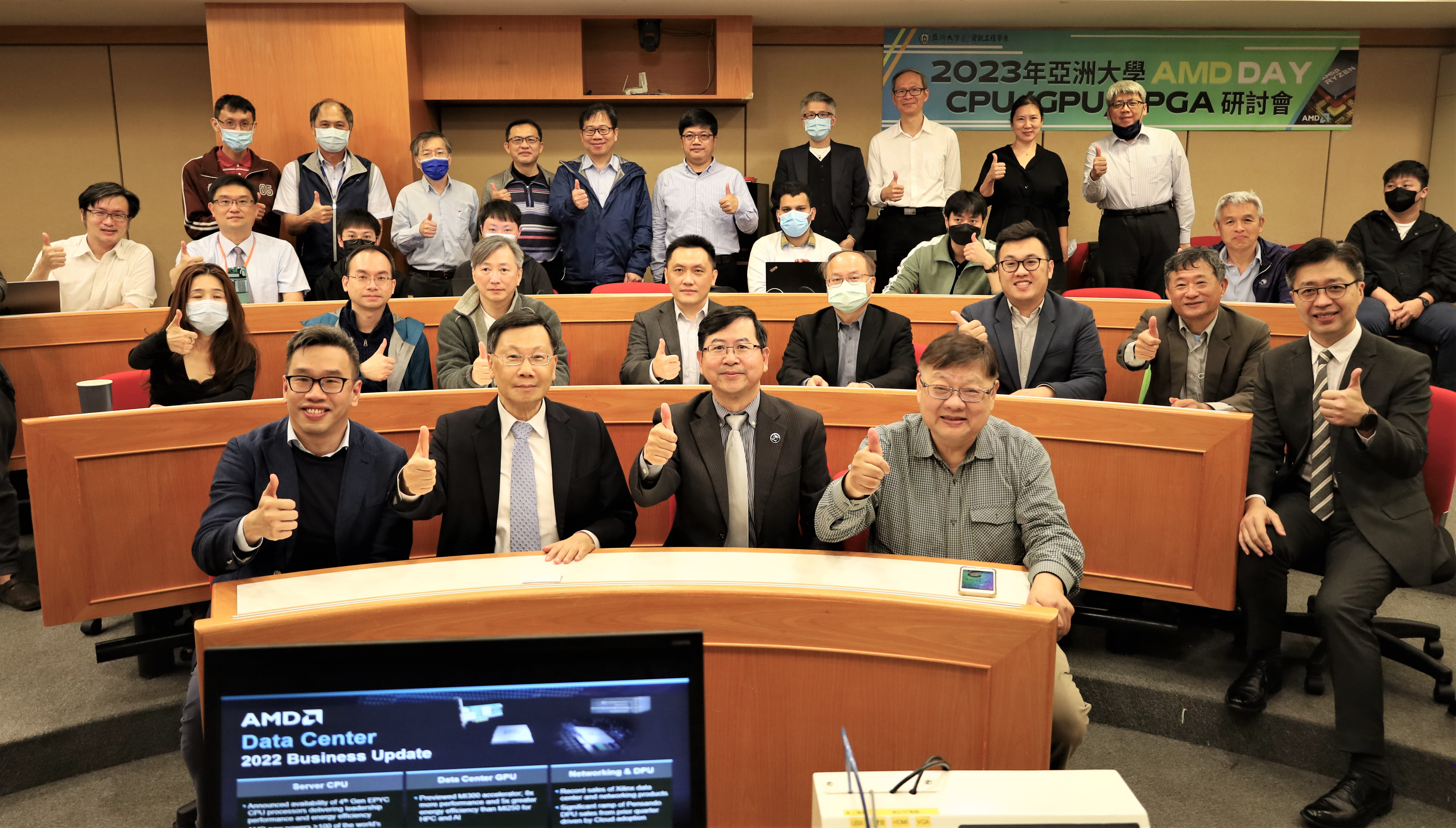 圖為亞大舉辦首場國內大學的「AMD DAY」，亞大校長蔡進發(左2)、超微台灣分公司資深業務副總林建誠(左3)、亞大講座教授黃光彩(左4)，和參與的亞大師生合影。