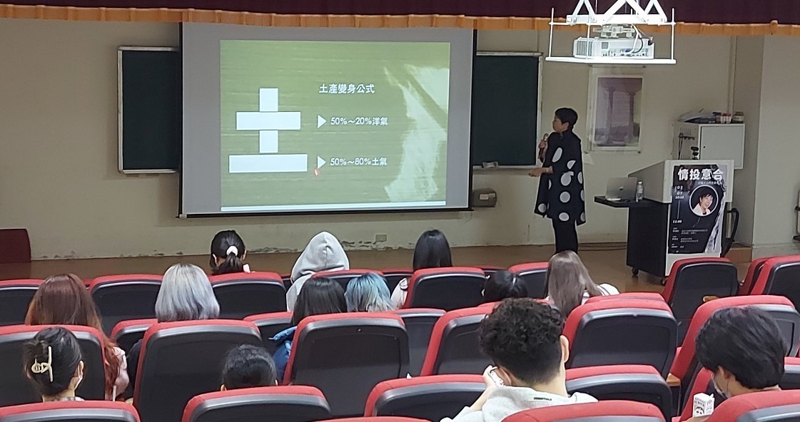 圖為程湘如總監認(站立者)提到,文化創意產業的核心價值在於挖掘本土文化,從中尋找獨特的素材和靈感,而非單純追求西方風格。