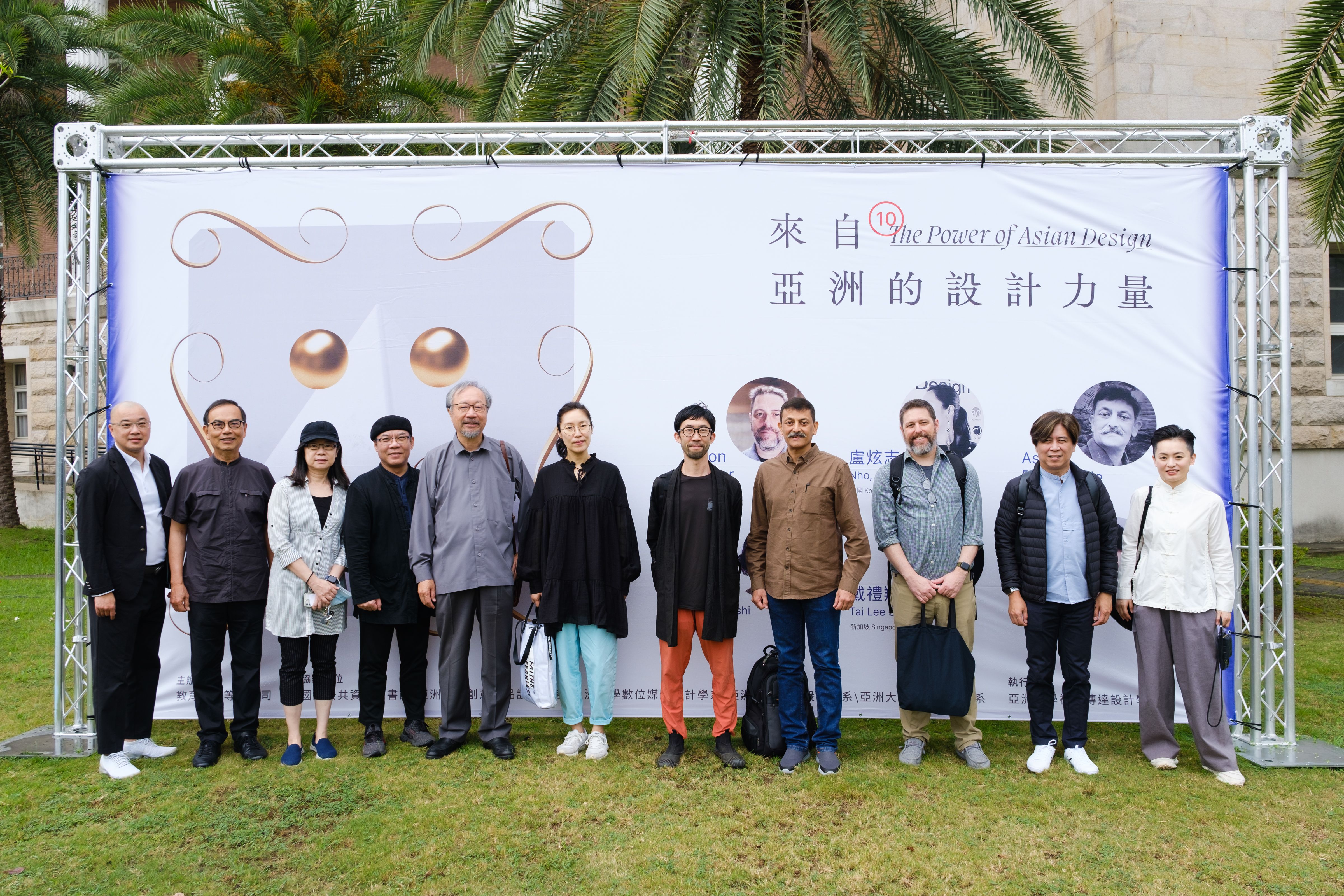 圖為第10屆「來自亞洲的設計力量」國際設計工作坊在亞大登場，計畫承辦人亞大講座教授林磐聳(左5)，與6位國際知名設計大師合影。