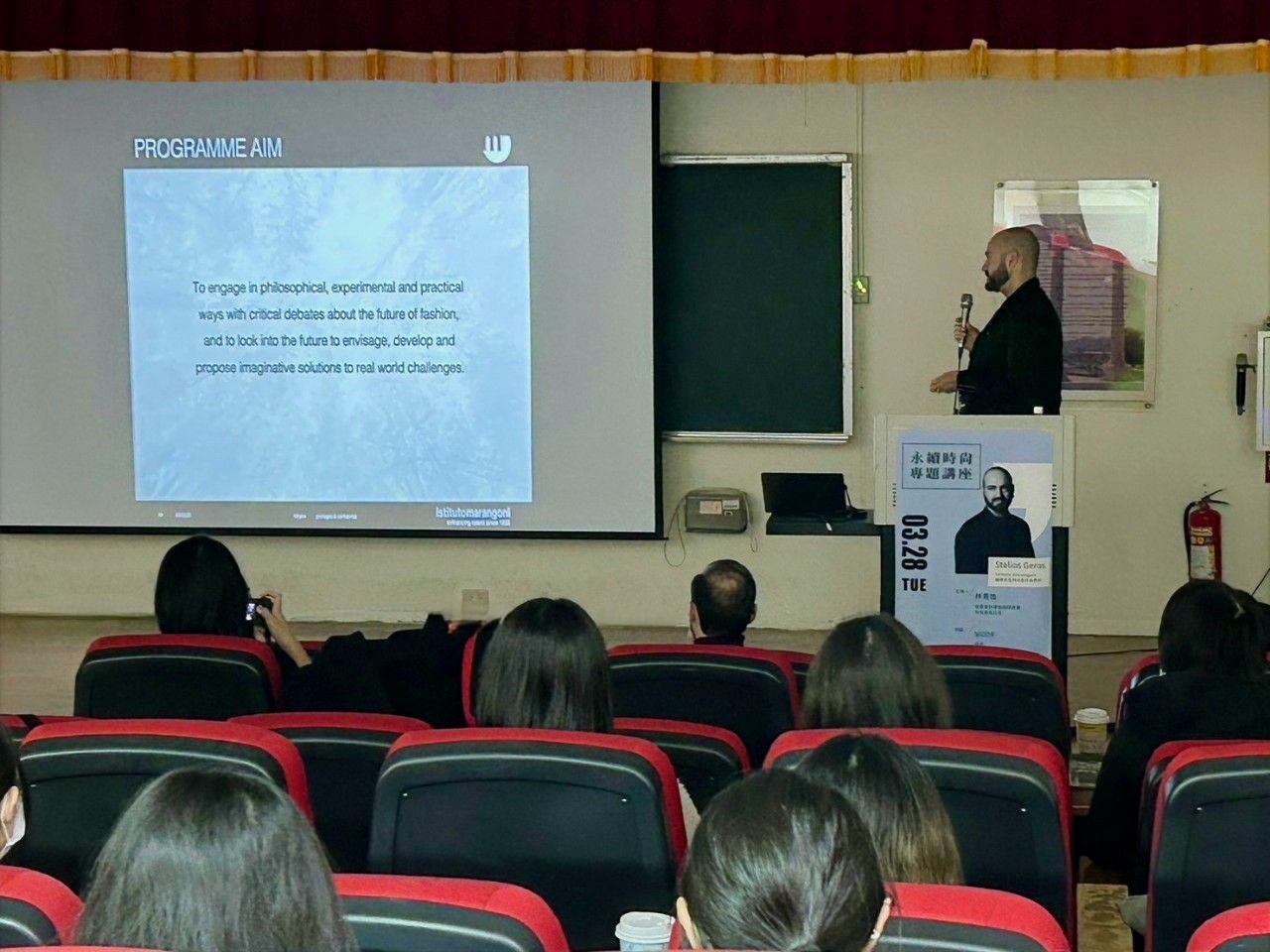 圖為Istituto Marangonl歐洲時尚設計學院倫敦校區系主任Stelios Geros,分享永續時尚設計。