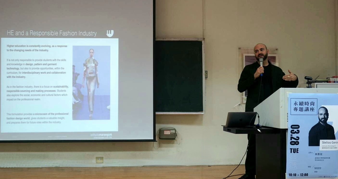 圖為Istituto Marangonl歐洲時尚設計學院倫敦校區系主任Stelios Geros,介紹現今時尚產業趨勢。