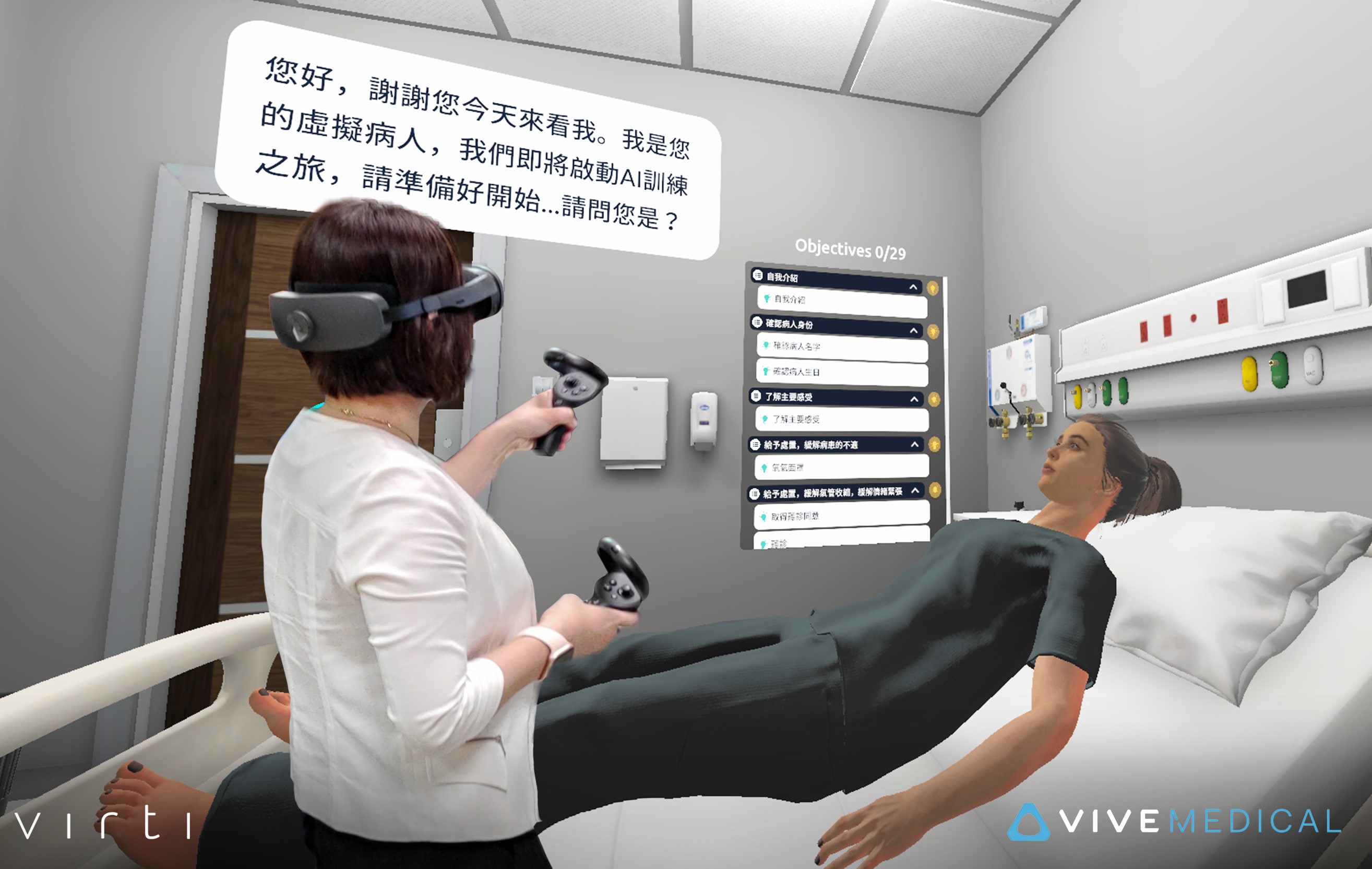 圖為亞大護理學院長吳樺姍，使用VIVE XR Elite頭盔體驗AI虛擬病人教案製作成果。