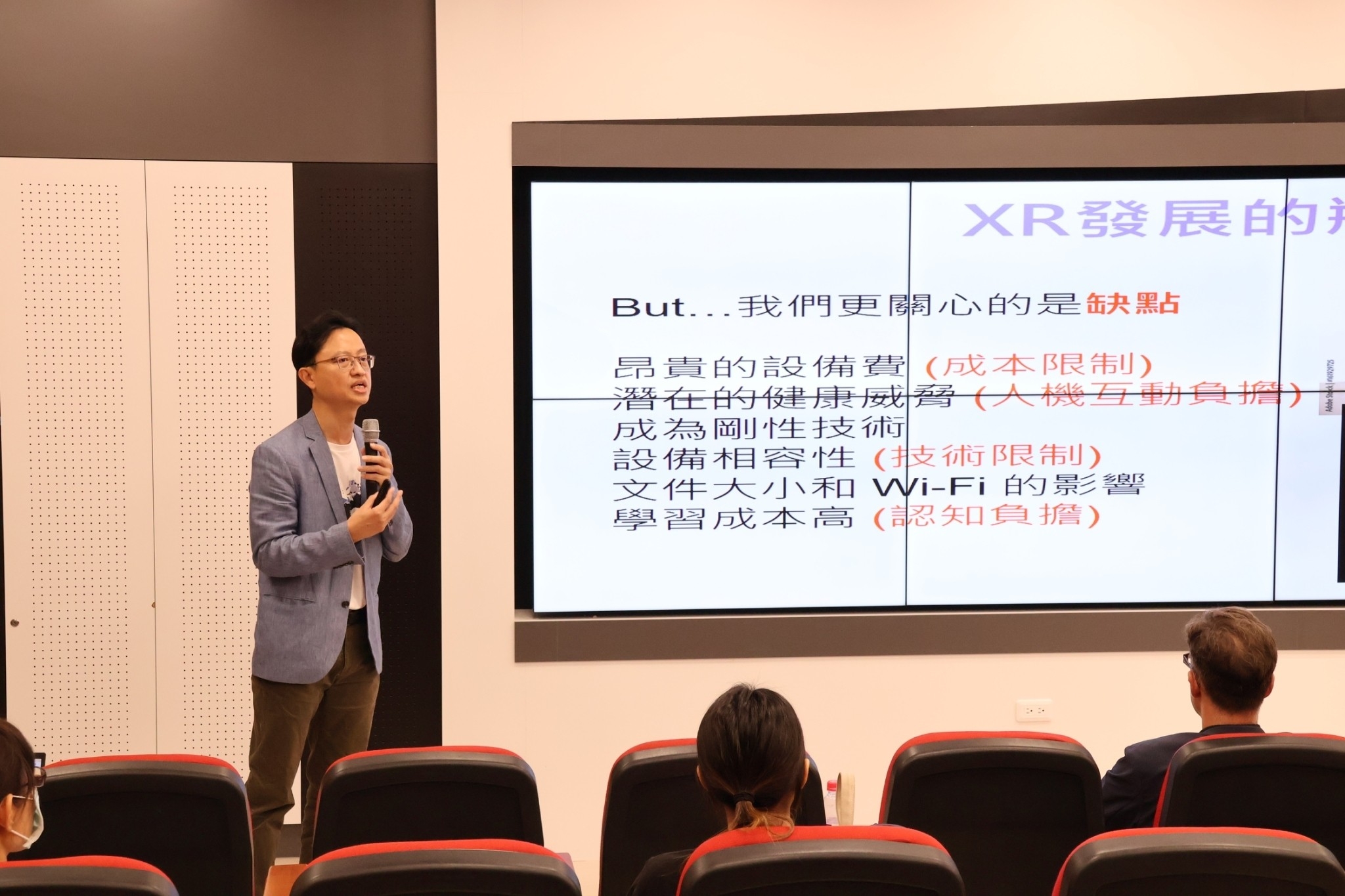中華民國人因工程學會理事長蘇國瑋，談「從人因工程觀點看XR的發展」。