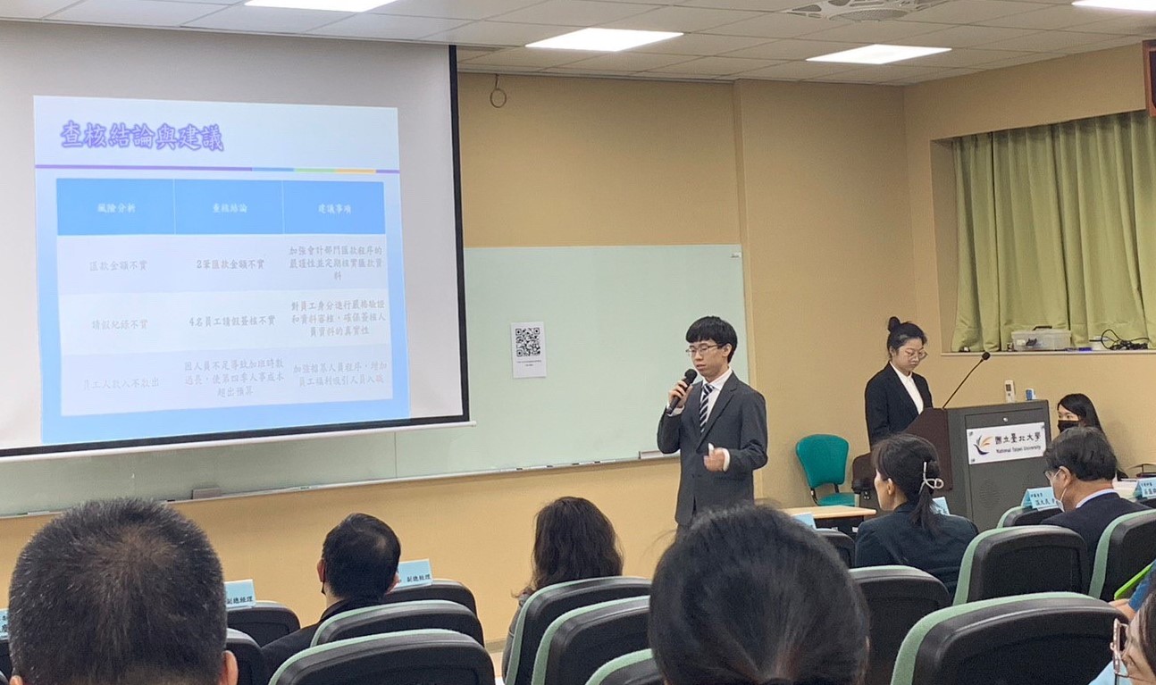 圖為亞大會資系同學陳宇恩（左）、林庭如（右）報告電腦稽核個案。