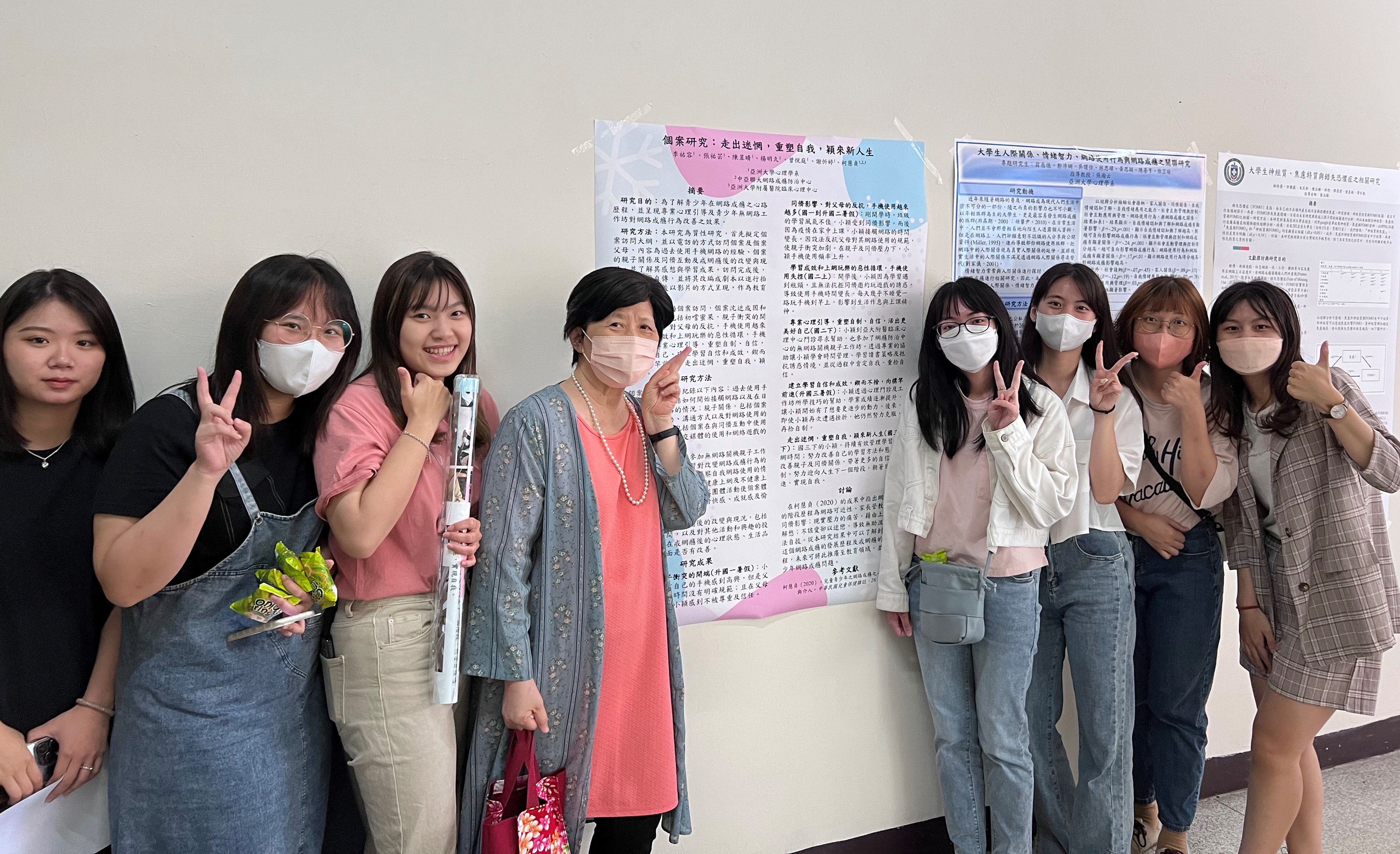 圖為亞大副校長兼心理系指導老師柯慧貞（左4），與實務專題組第1名同學合影。