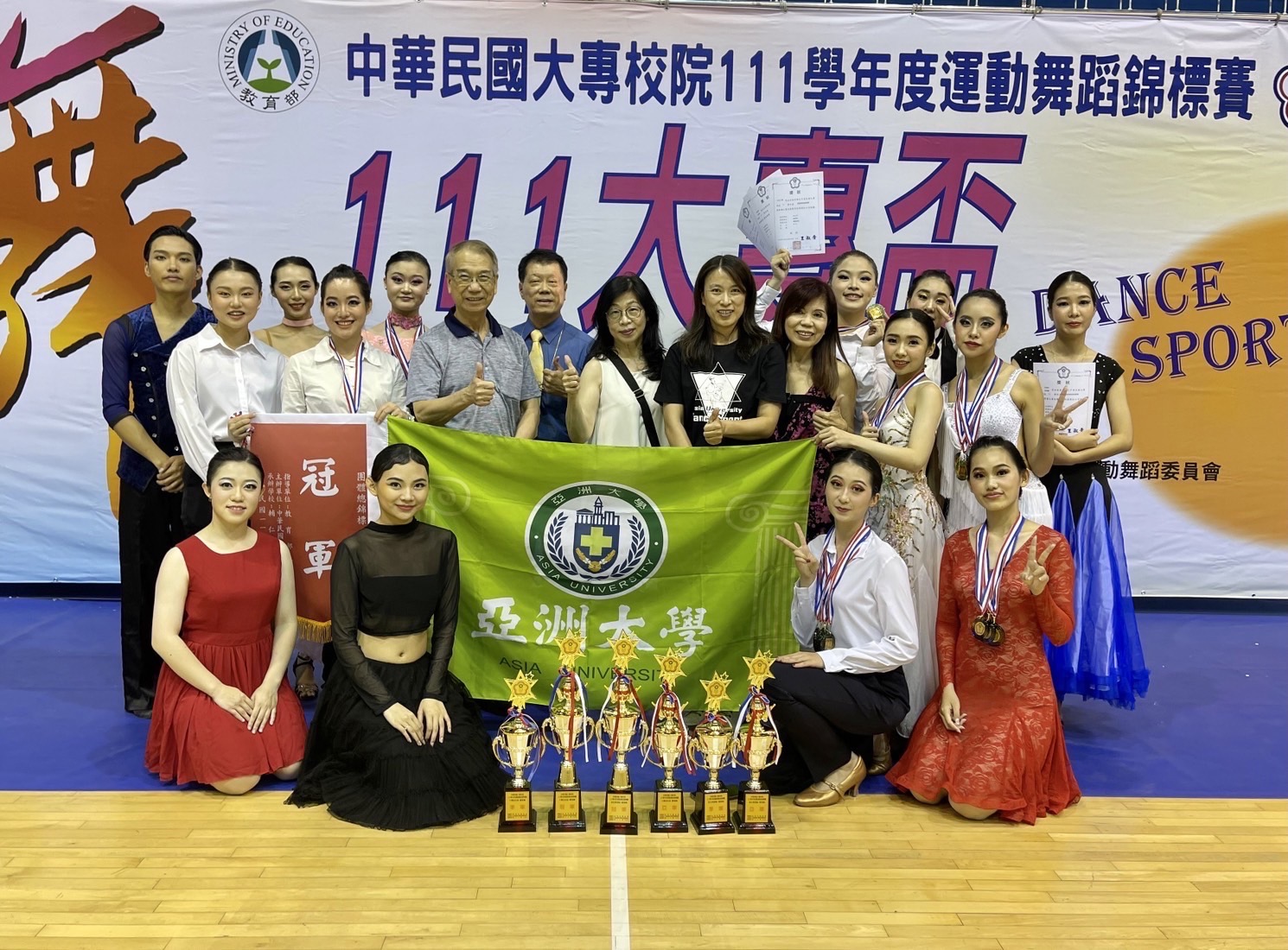 圖為亞洲大學運動舞蹈校隊，再次奪得「2023年全國大專校院運動舞蹈錦標賽」總冠軍，已連續9年奪冠。