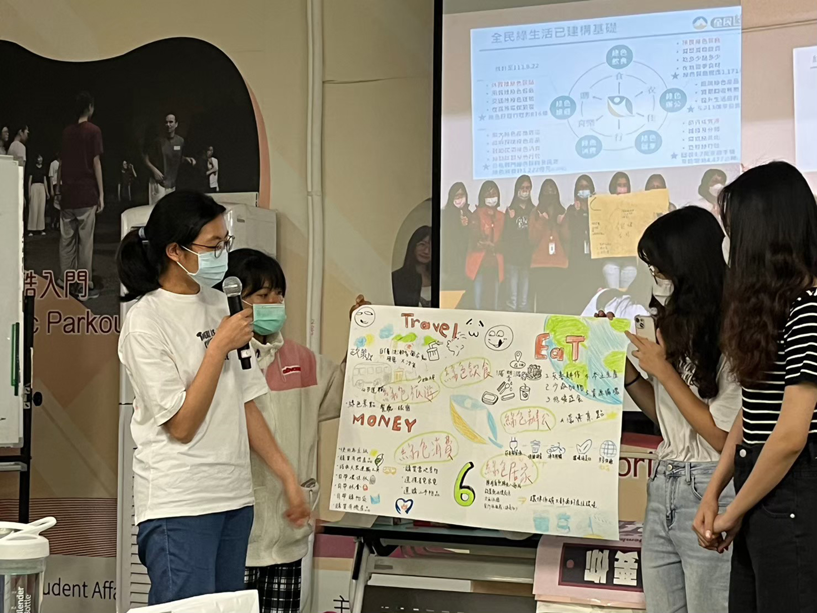 圖為「宿舍綠生活」研習活動中，學生團隊分享SDGs 想法。