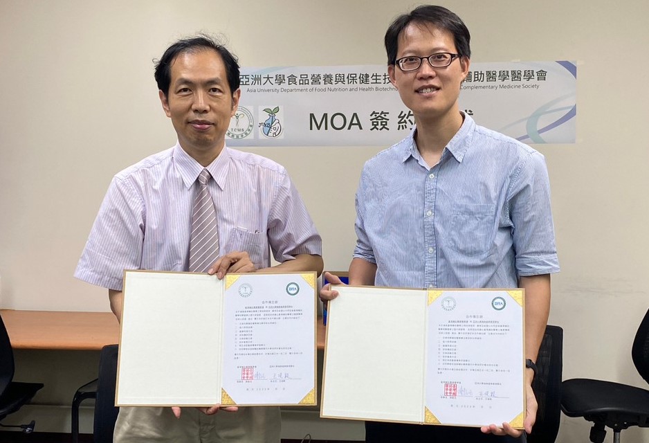 The picture show Jiun-Yi Wang (王俊毅), chairman of the Department of Healthcare of Administration at Asia University (right) and Chen Tao Ming (陳韜名), President of the Taiwan Complementary Medicine Society, signing a MOA. 