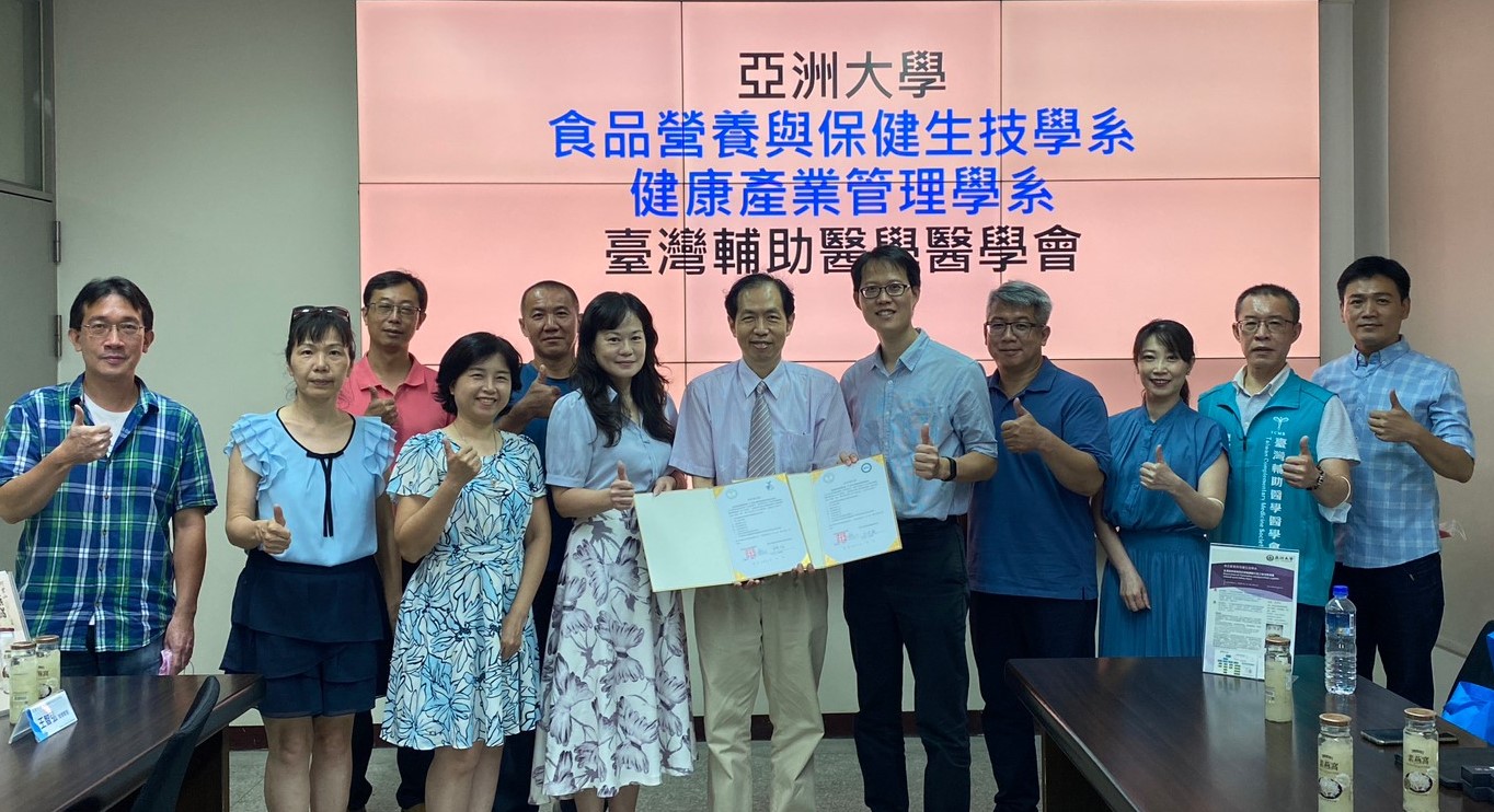 The picture shows Jiun-Yi Wang (王俊毅), chairman of the department of Healthcare Administration at Asia University (5th one from the right), and Li Mingming (李明明), chairwoman of the Department of Fruit Nutrition and Health Biotechnology (7th one from the right), along with the individuals who participated in the MOA signing ceremony. 