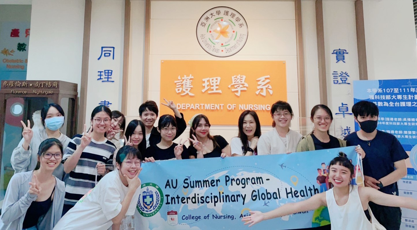 圖為亞大護理學院Summer program課程，實體參與外籍生與亞大師生合影。