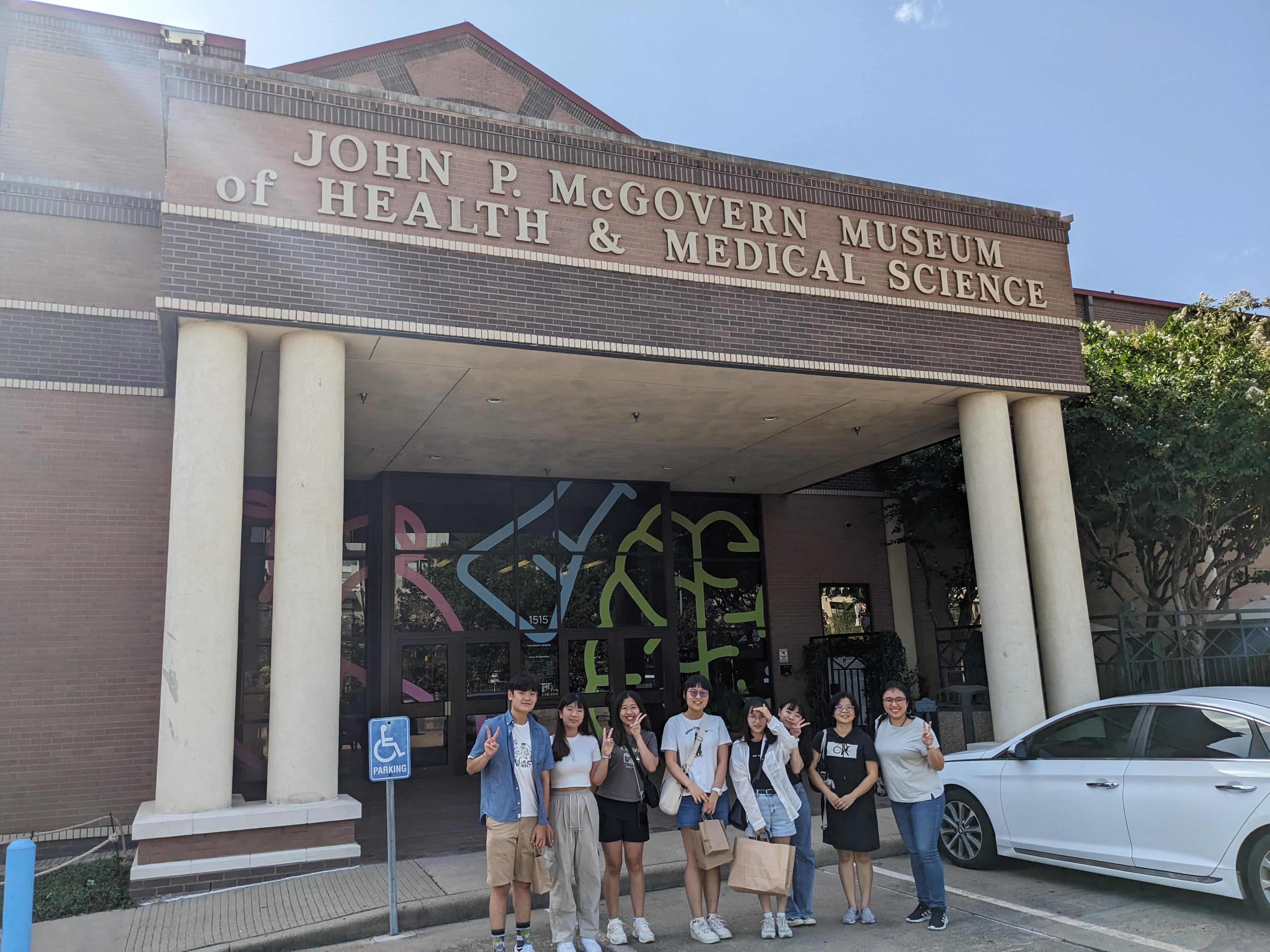 圖為亞大健管系同學，參訪美國休士頓的健康與醫學博物館。
