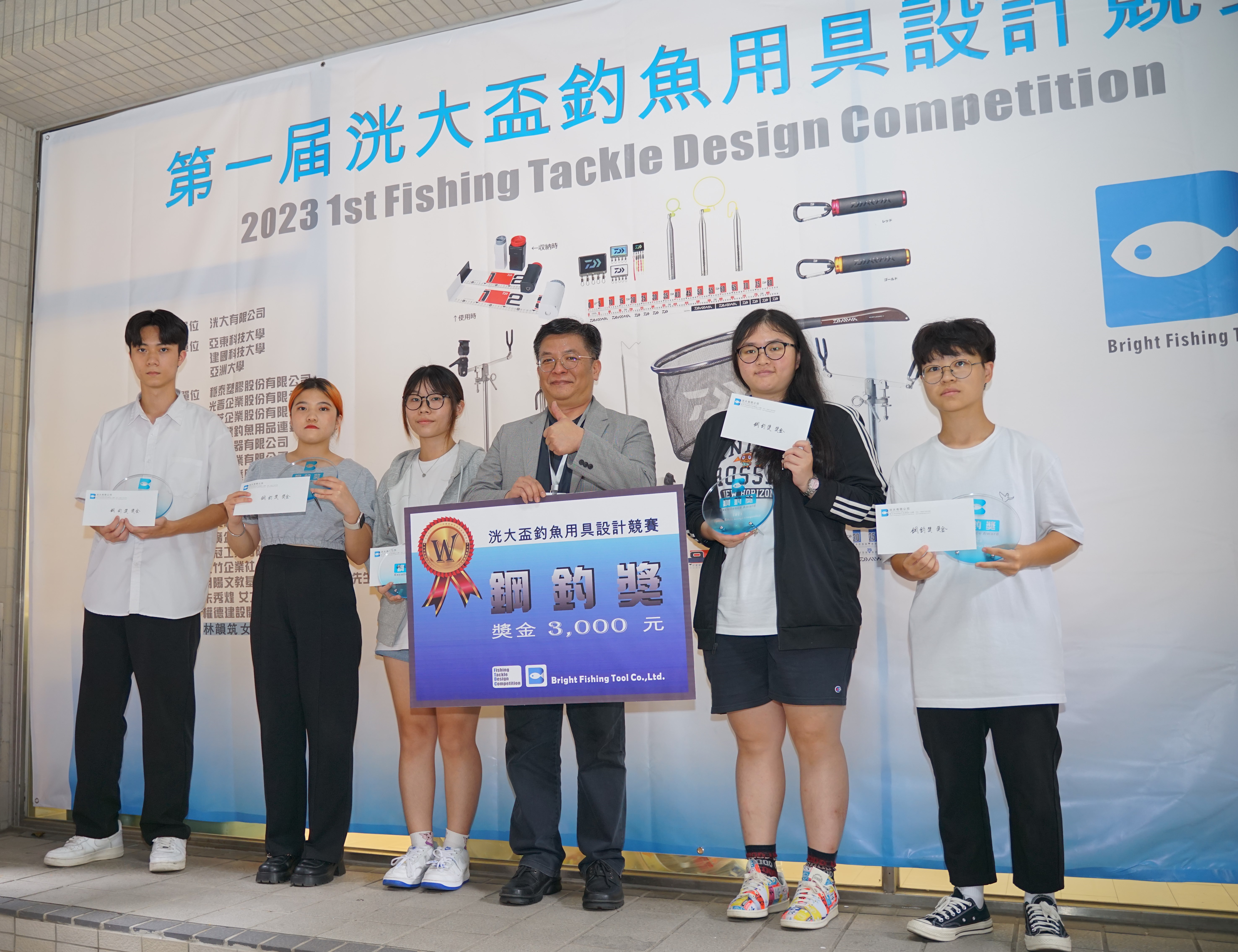 圖為亞大商設系陳羿淇同學(左3)，以作品「誘餌勺」，獲「鋼釣獎」。