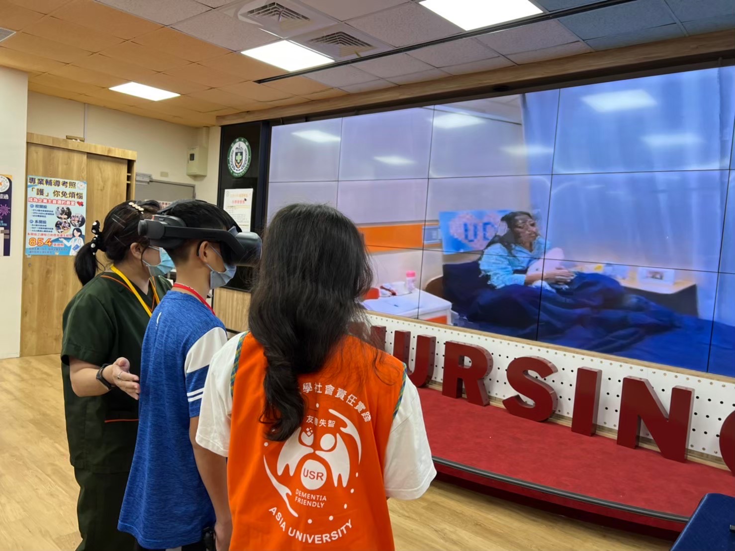 圖為參加營隊的國中小學生,戴上VR頭盔體驗失智者的精神行為問題照顧及危機處理。