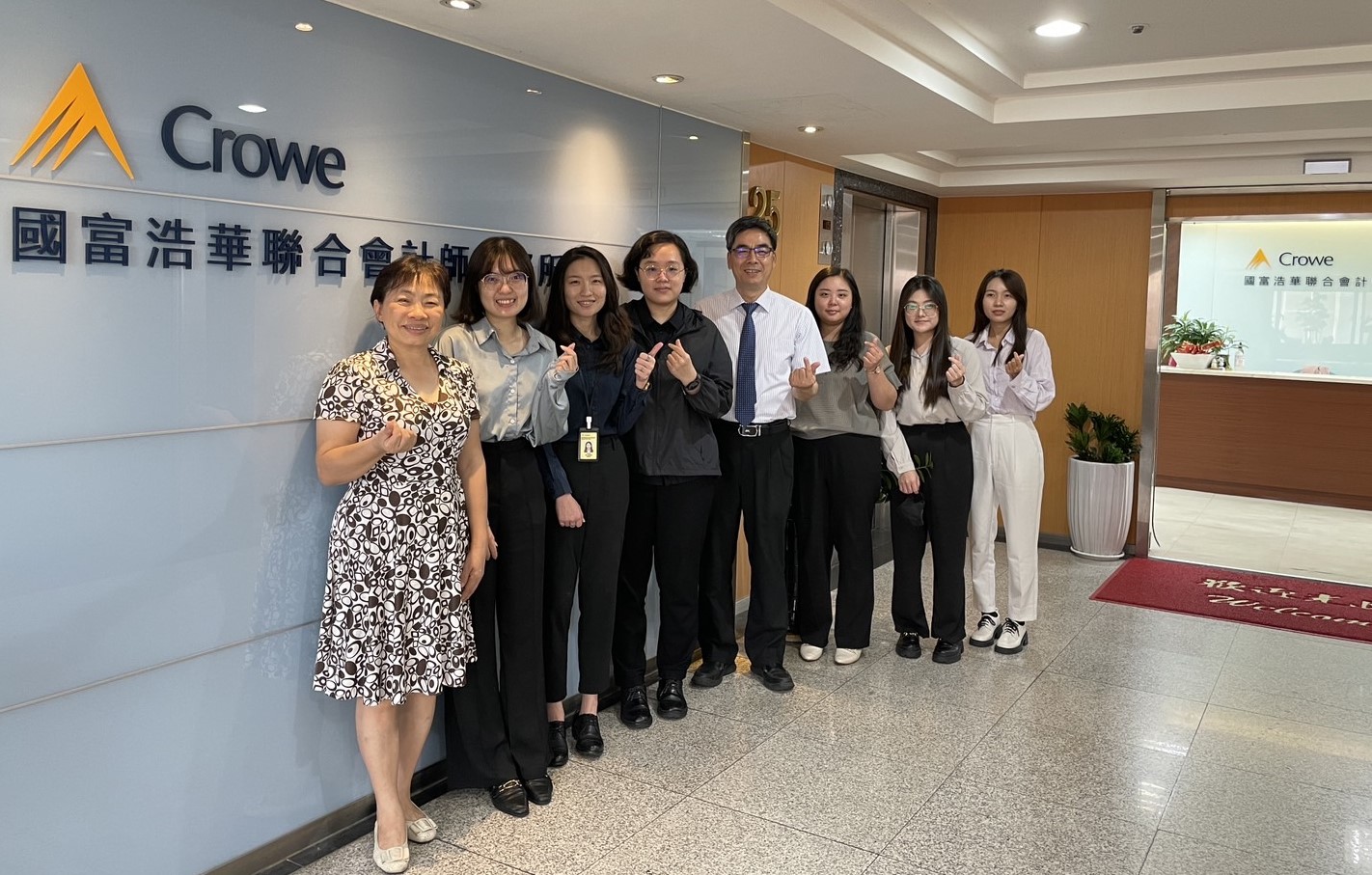 图为亚大会资系,有4位同学录取国富浩华会计师事务所全学年实习。
