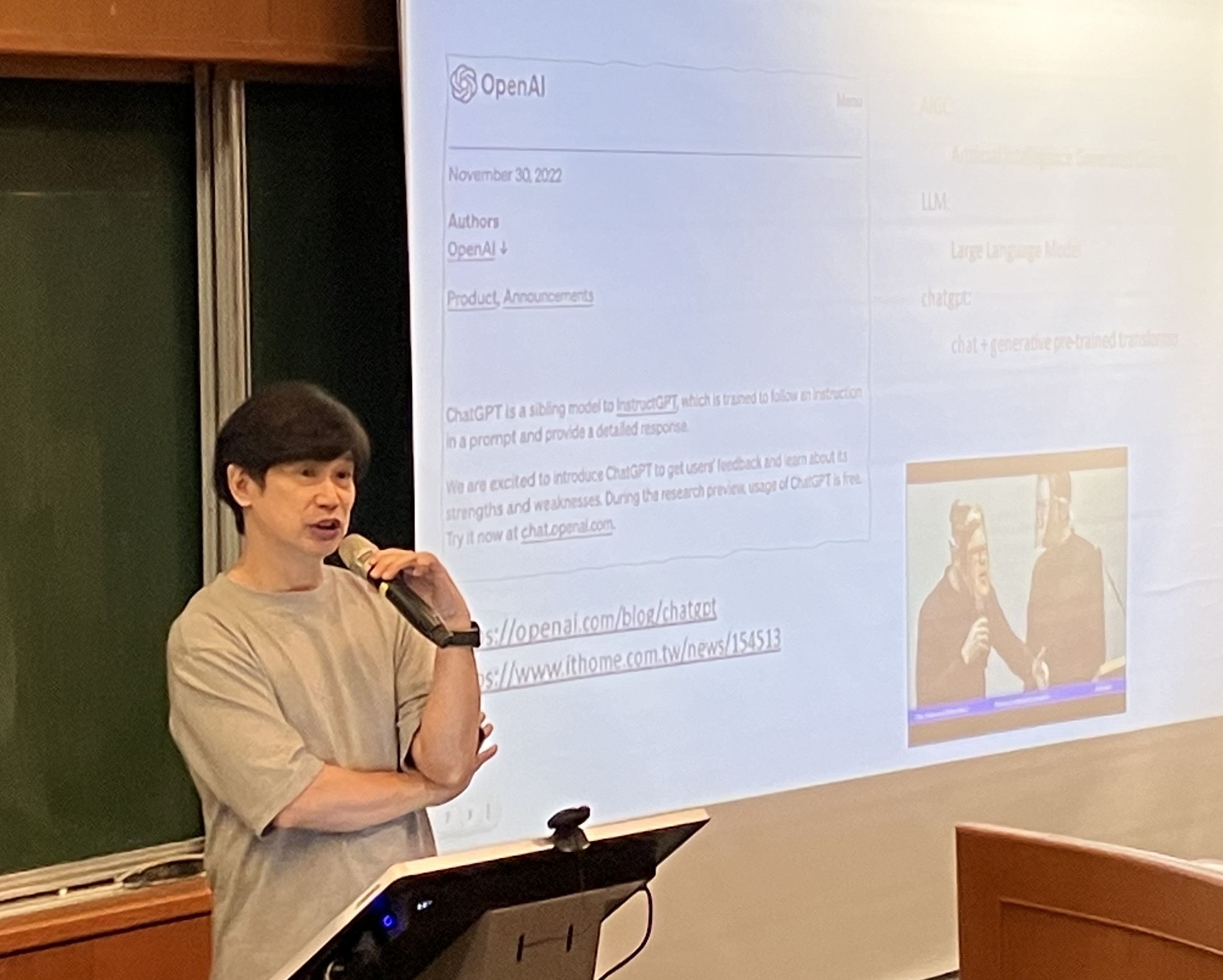 圖為捷鵬國際公司顧問阮榮裕,談如何將ChatGPT應用在教學中。