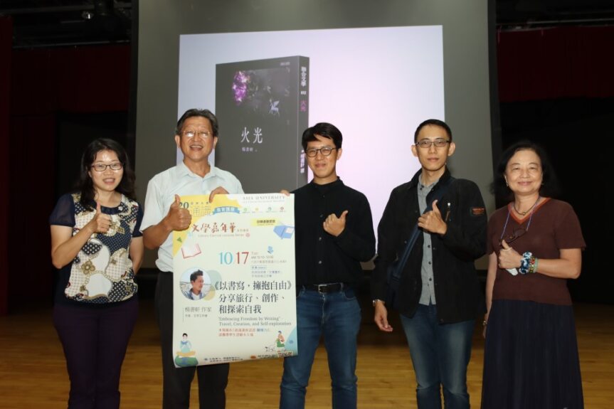 图为旅行作家杨书轩(左3)，分享旅行、书写个人的亲身经历。