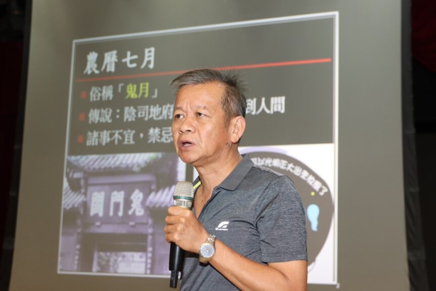 圖為台中教育大學台語系林茂賢老師說，農曆7月鬼月、中元祭祀,，看似鋪張的普渡、法會，背後蘊含意義深遠。