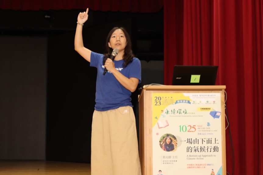 圖為綠色和平區域專案主任黃尚卿說,台灣十分關切氣候變遷議題,但知識和行動之間存在落差。
