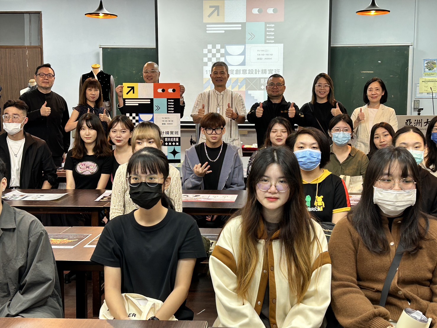 圖為亞大創意設計暨發明中心,舉辦創意設計精實輔導班成果展,亞大副校長兼創意設計學院長陳啟雄(後排右4)和老師、同學合影。