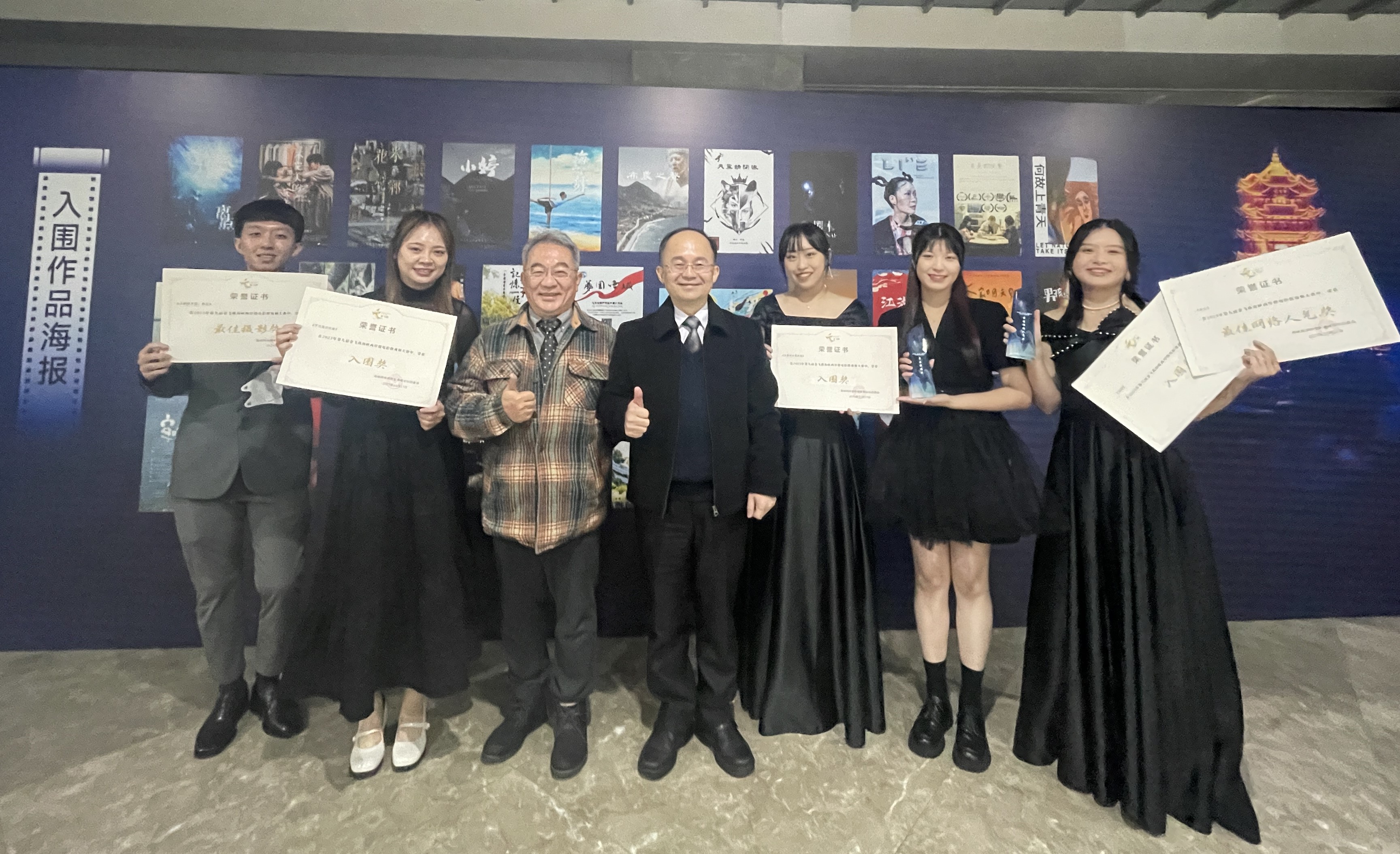 圖為亞大資傳系同學,獲「2023金飛燕海峽兩岸微電影微視頻大賽」4入圍、2獲獎,在頒獎典禮現場與系主任陳士農(右4)、張建人老師(右5)合影。