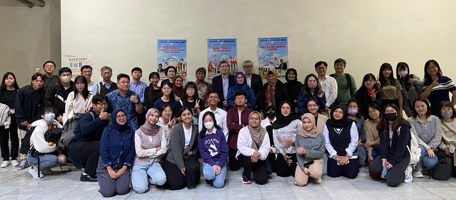图为「生成式AI针对以永续发展目标之心理学的应用」研讨会,吸引印尼艾尔朗加大学心理学院师生来校参与,参与人数踊跃。