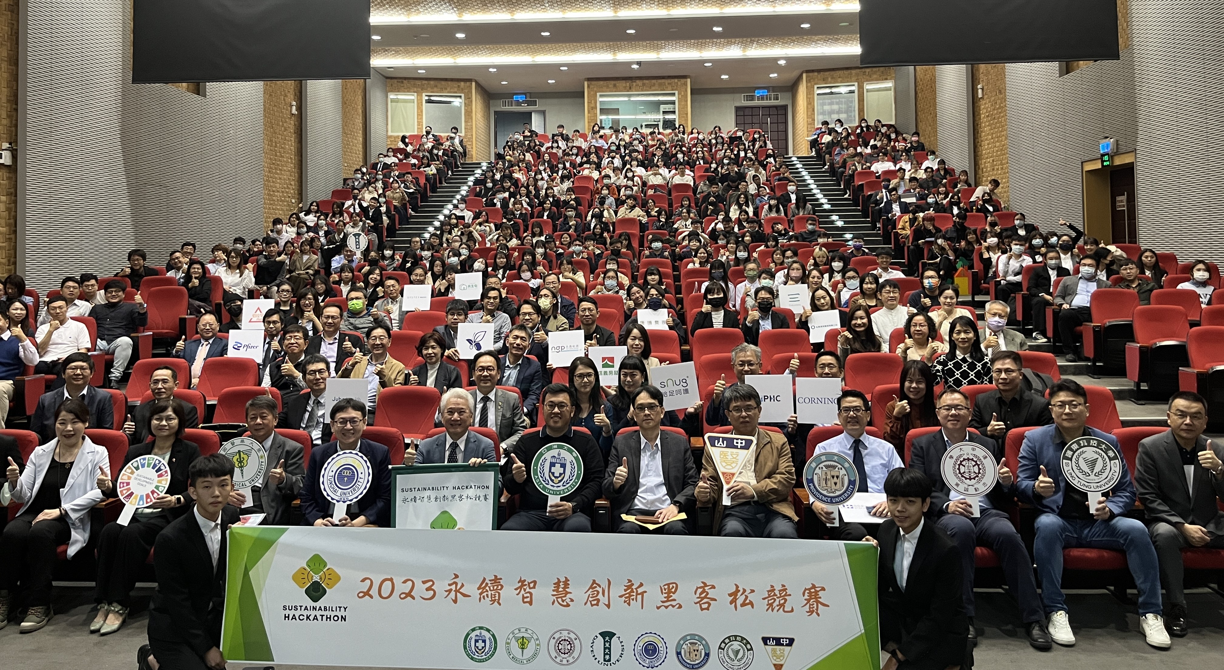 图为「2023永续智慧创新黑客松竞赛」,参与中部8所大学、企业和学生合影。