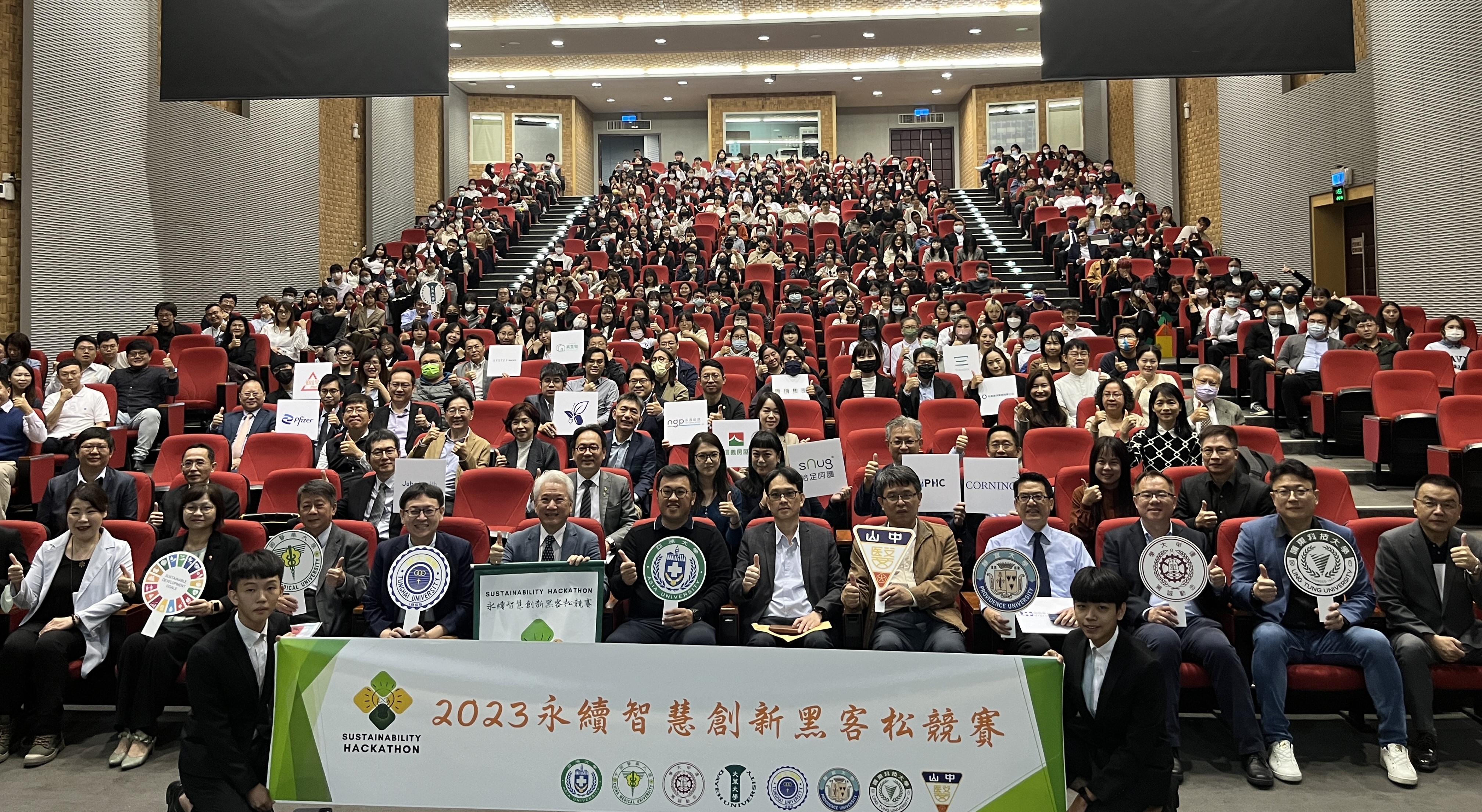 图为「2023永续智慧创新黑客松竞赛」，参与中部8所大学、企业和学生合影。