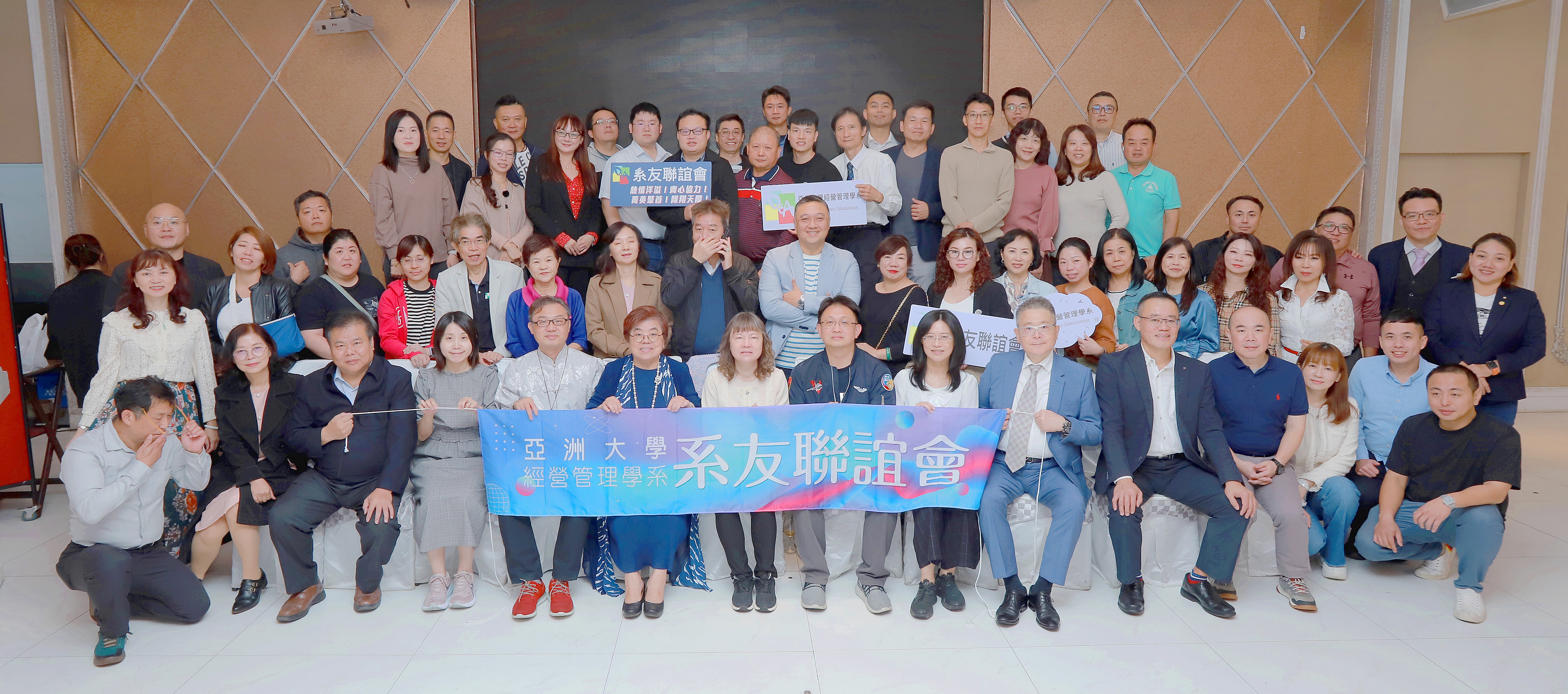 圖為亞大經管系主任莊淑惠(前排左7)，參加北部系友聯誼活動，與系友合影
