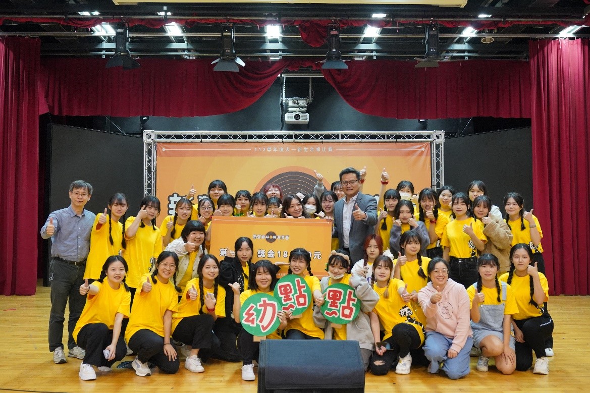 圖為亞大幼教系，獲「2023大一新生合唱比賽」第1名。