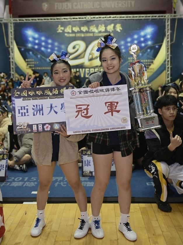 圖為亞大競技啦啦隊許紫涵(右)、王明慧同學，贏得個人雙彩球賽冠軍。