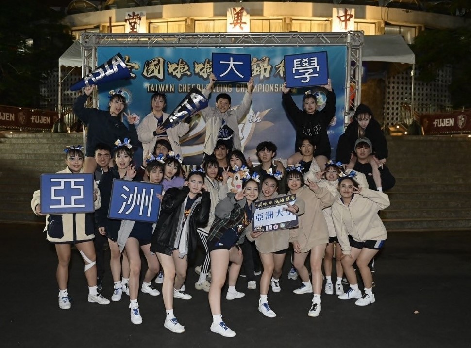 圖為亞大競技啦啦隊，贏得團體混合第五級冠軍後合影。