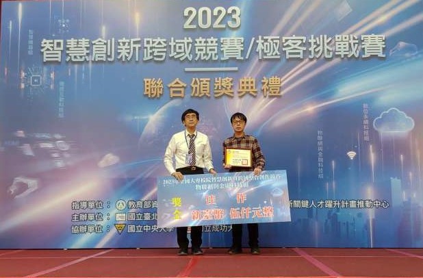 圖為亞大資工系同學蔡佳勳(右)，代表團隊上台領獎。