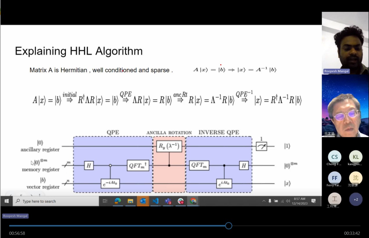 圖為印度科學家Roopesh Mangal(右上)，線上深入淺出說明量子運算、量子電路上應用。