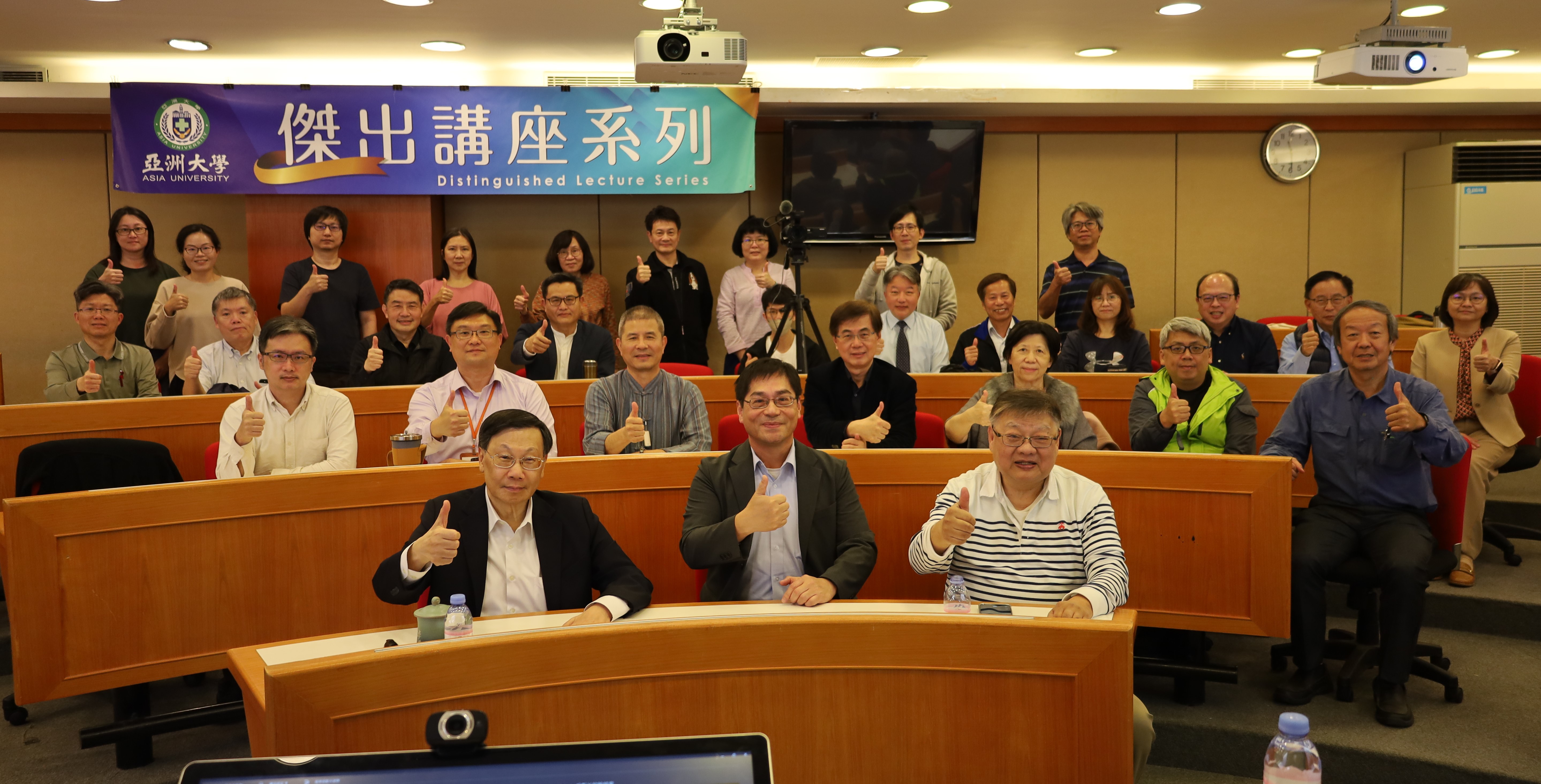 图为亚大「杰出讲座」，(前排由左而右)亚大校长蔡进发、美国国家卫生研究院(NIH)范扬政教授、亚大讲座教授黄光彩，和参与师长合影。