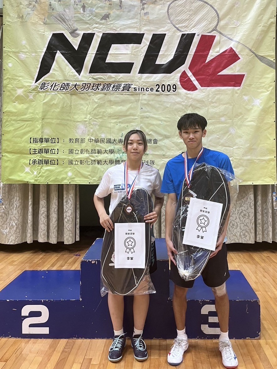 圖為亞大生醫系胡程皓(右)、心理系葉乃禎同學，獲「2024彰師大羽球賽」丙組混雙季軍。