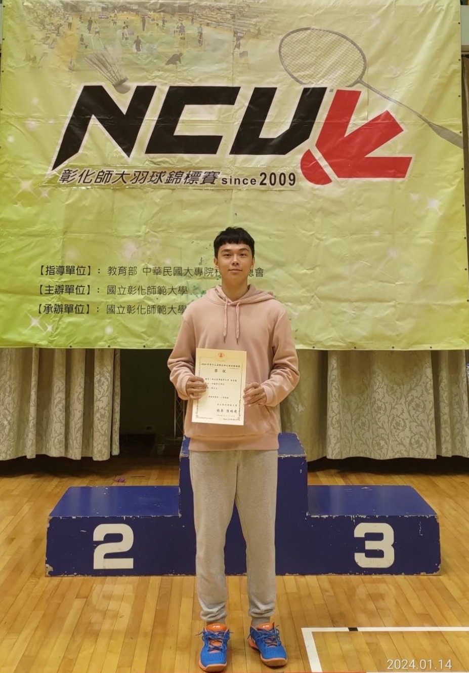 圖為亞大財法系趙曜生同學，獲「2024彰師大羽球賽」乙組男單第5名。